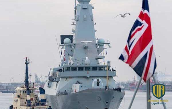 سفينة تابعة للبحرية البريطانية