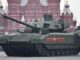 دبابة "أرماتا" الروسية