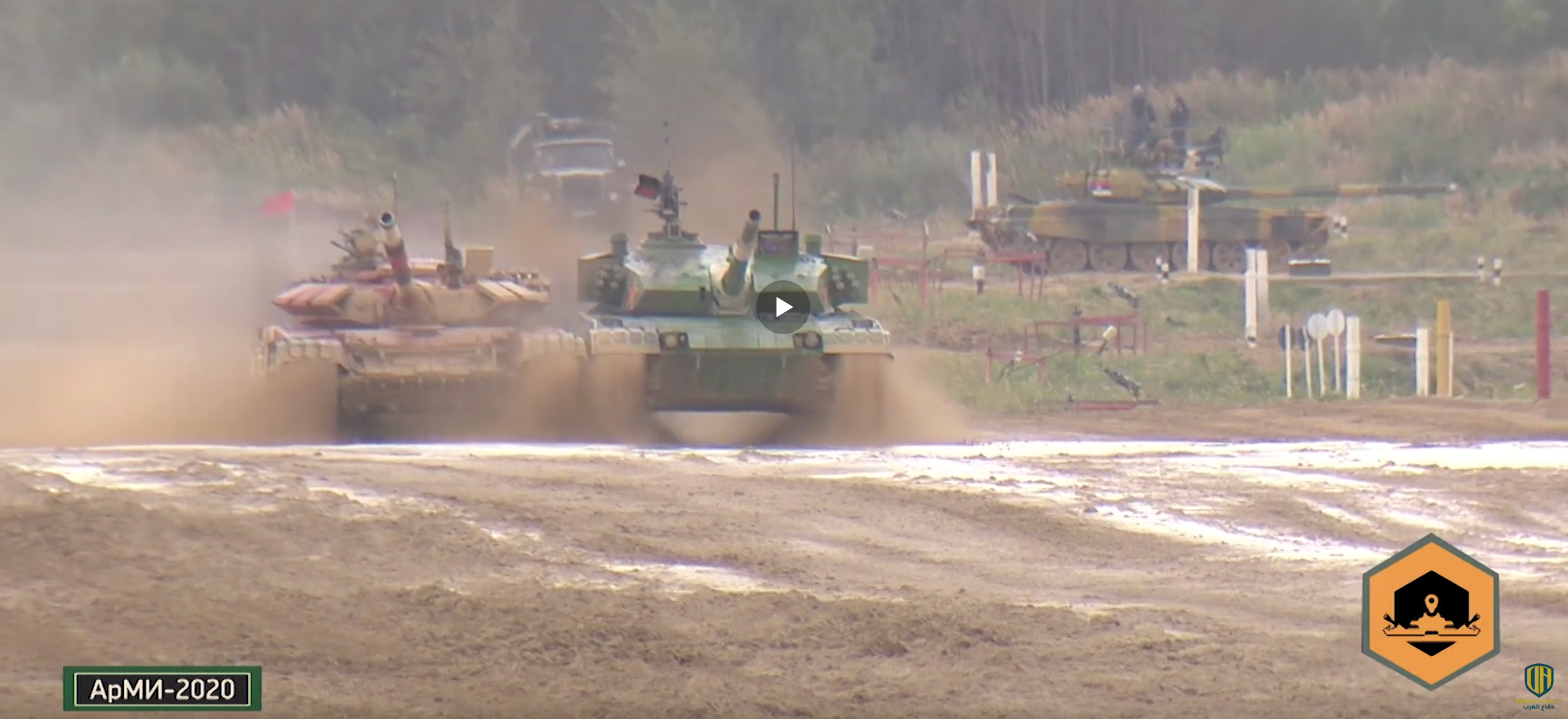 بياتلون الدبابات في أرميا 2020