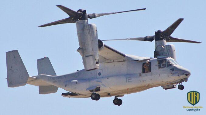 طائرة من طراز V-22 Osprey