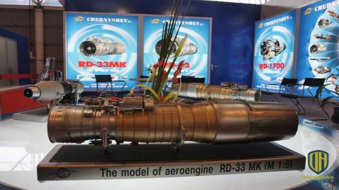 محرك "إر دي - 33"