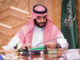 ولي العهد السعودي ووزير الدفاع، الأمير محمد بن سلمان