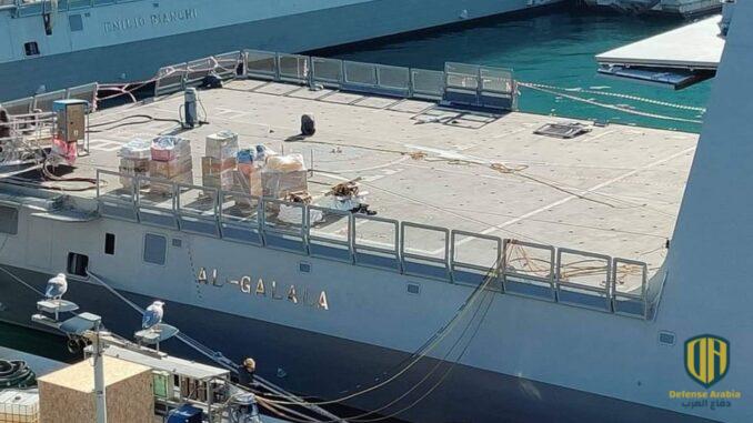 سفينة البحرية المصرية "سجم الجلالة"