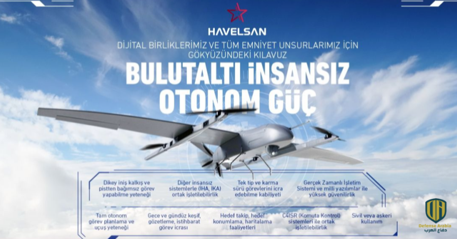 مسيّرة Bulutaltı من انتاج "هافيلسان" التركية