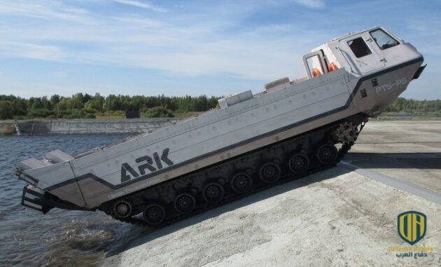 مركبة " ARK" البرمائية