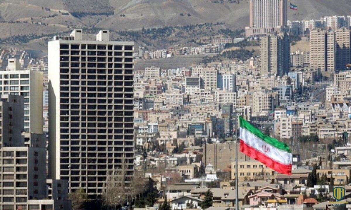 العاصمة طهران