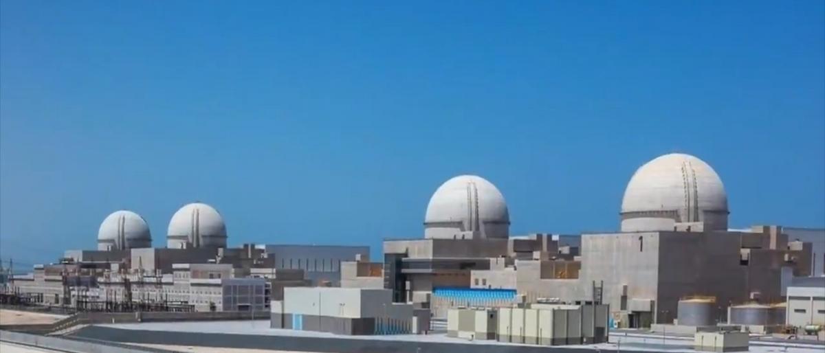 المفاعل الإماراتي "براكة"