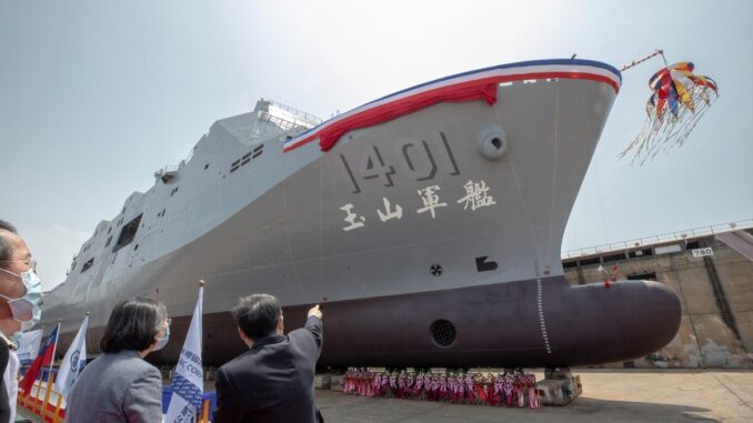 سفينة يو شان الحربية البرمائية