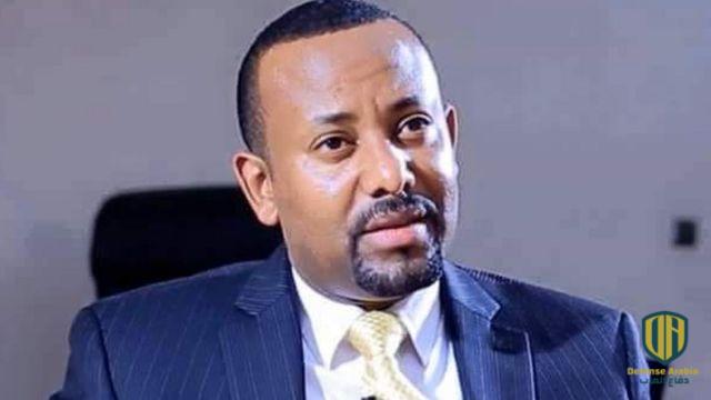 ورئيس الوزراء الإثيوبي، آبي آحمد