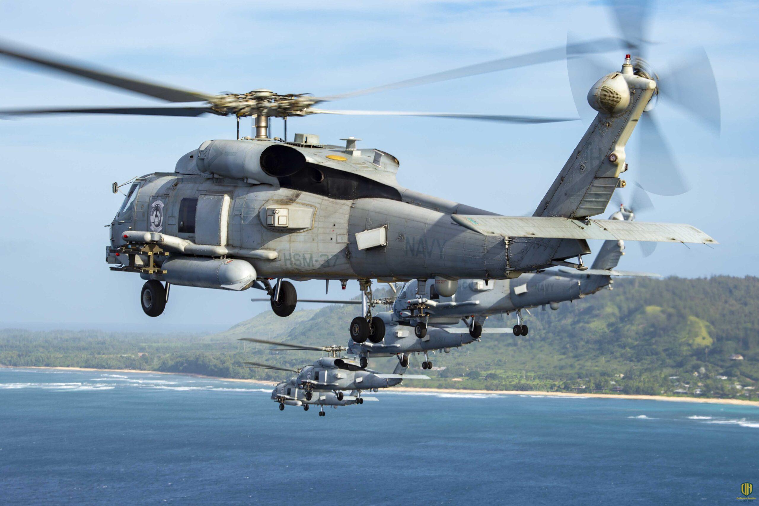 طائرة عمودية بحرية متعددة المهام من طراز "MH-60R"