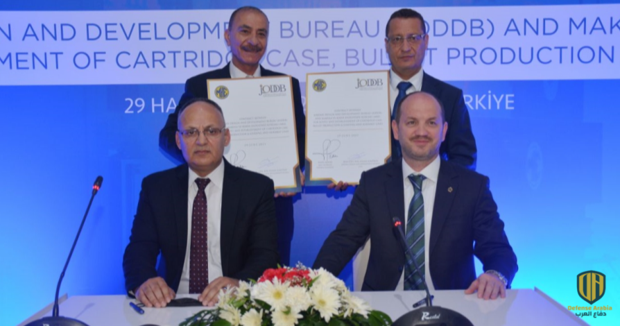 اتفاق أردني تركي لنقل تكنولوجيا تصنيع الذخيرة إلى عمان