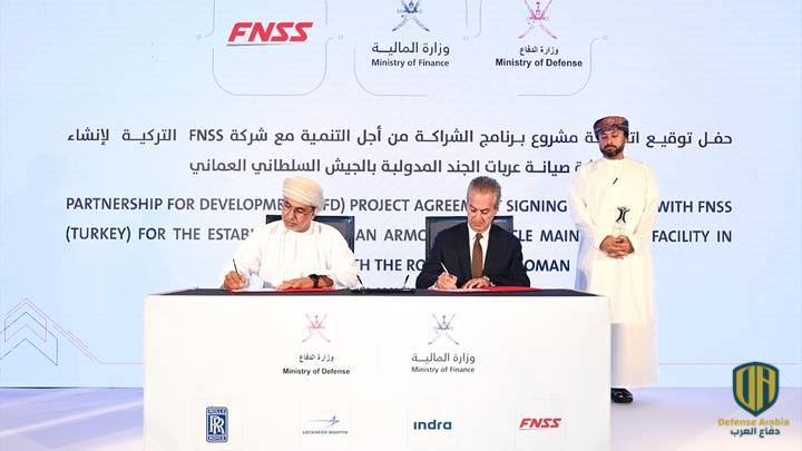 شركة "FNSS" أبرمت اتفاقاً مع وزارة الدفاع العمانية على إنشاء مركز صيانة وإصلاح للمدرعات
