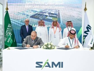 شركة SAMI تعلن المجمع الصناعي للأنظمة الأرضية