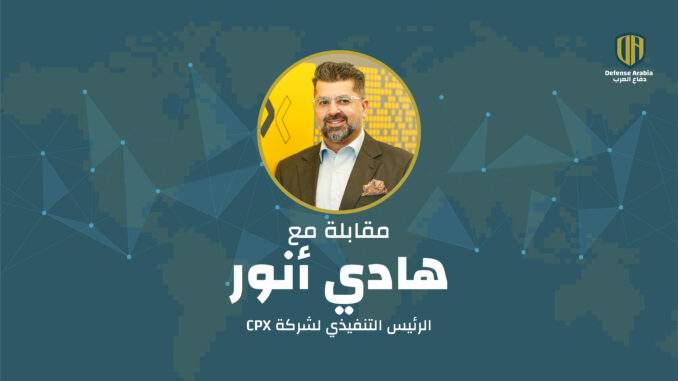 هادي أنور
