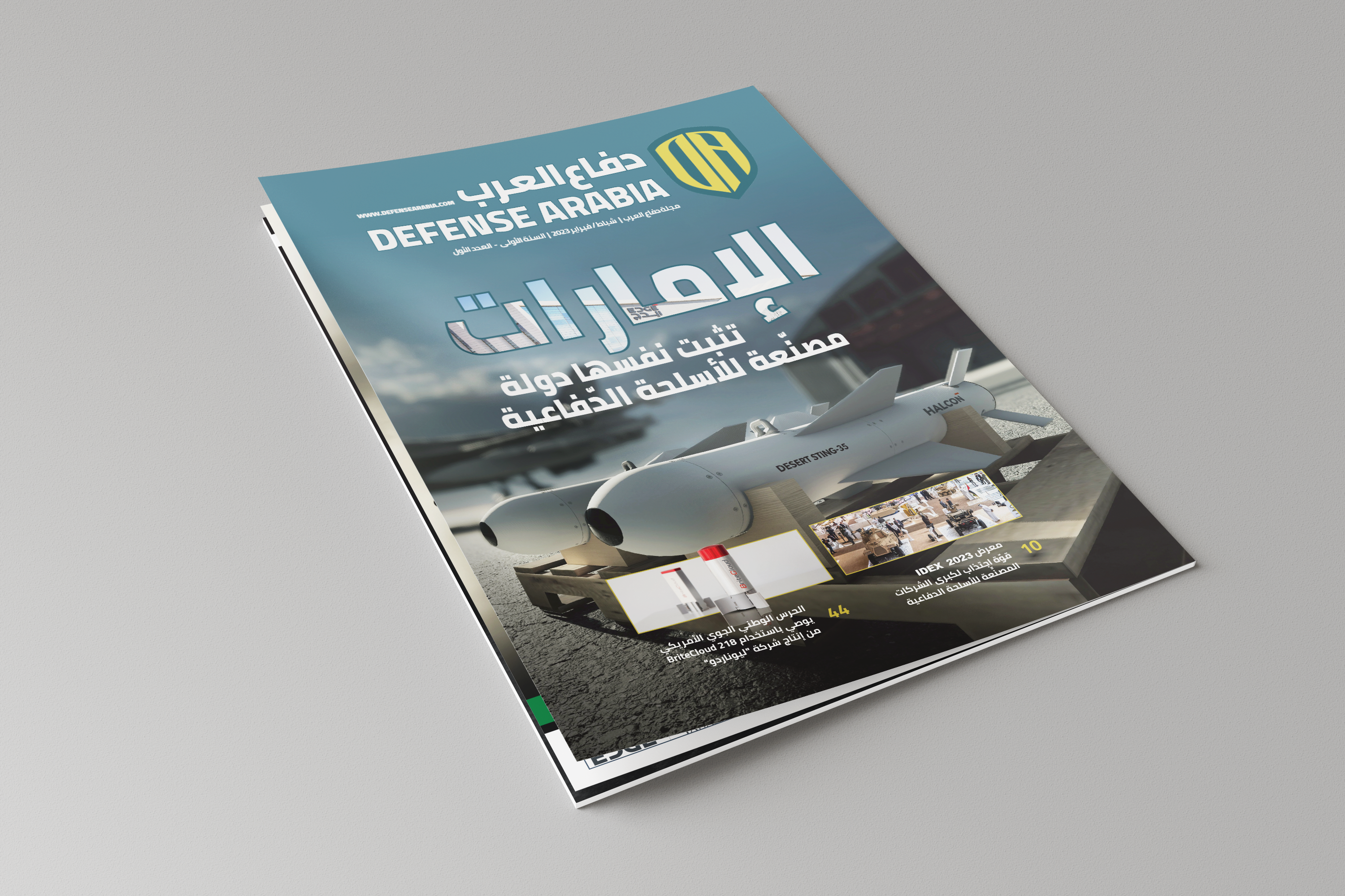 IDEX 2023 Issue