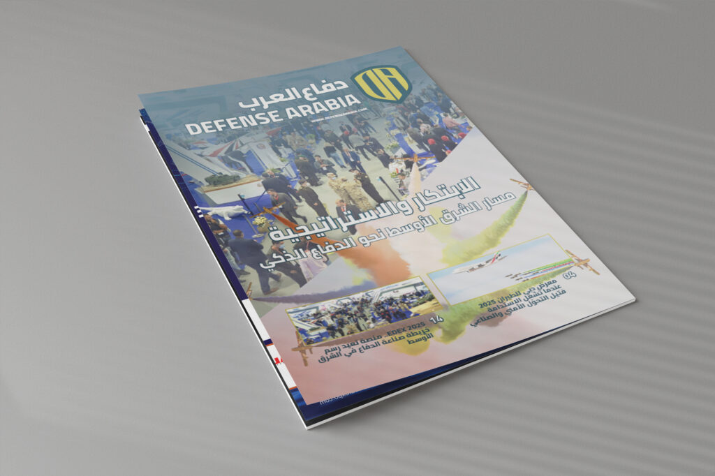 Dubai Airshow 2025 Issue