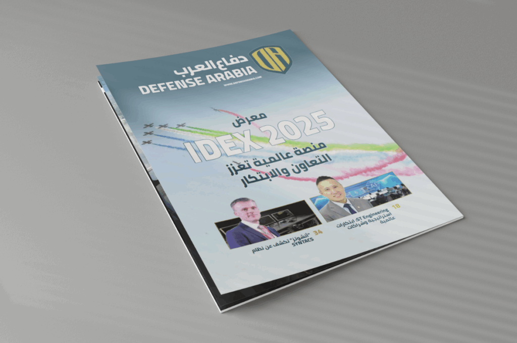 IDEX 2025 Issue