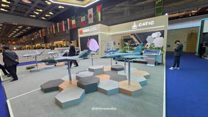 جناح شركة CATIC في معرض ديمدكس 2026