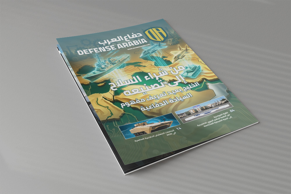 WDS 2026 Issue