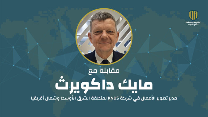 مايك داكويرث