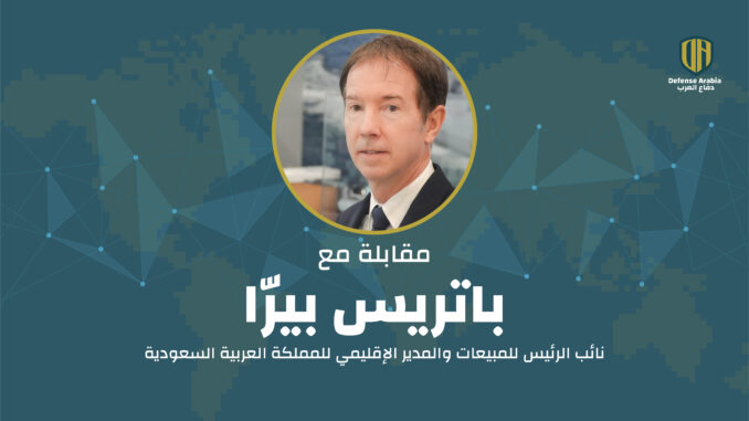 باتريس بيرّا