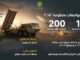 THAAD