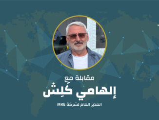 İlhami KELEŞ