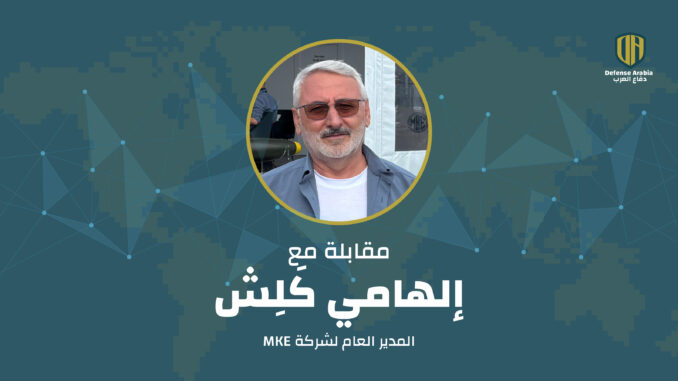 İlhami KELEŞ
