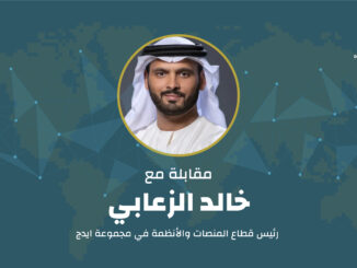 رئيس قطاع المنصات والأنظمة في مجموعة "إيدج"